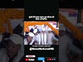 फूलों की माला पहना सीएम को सम्मानित किया #news #sorts #viral #viralvideo #cm #uttarakhand #viral #pm