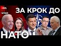 Велика війна?| Чи вступ до НАТО?| ДРОЗДОВ, КРАВЧУК, ГОНГАДЗЕ у Ток-шоу ГВЛ 🔴 (08.04.2021)