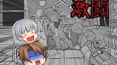 グロゲー 泥棒を洗濯機できれいにしてあげよう Whack The Burgｌars ゆっくり実況 Youtube