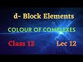Colour of complexes