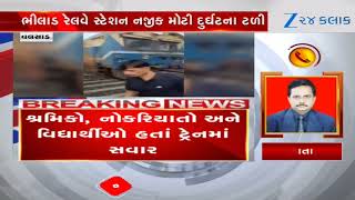 Valsad: Major Tragedy Averted as Engine of Virar-Bharuch MEMU Train Derails Nr Bhilad Station