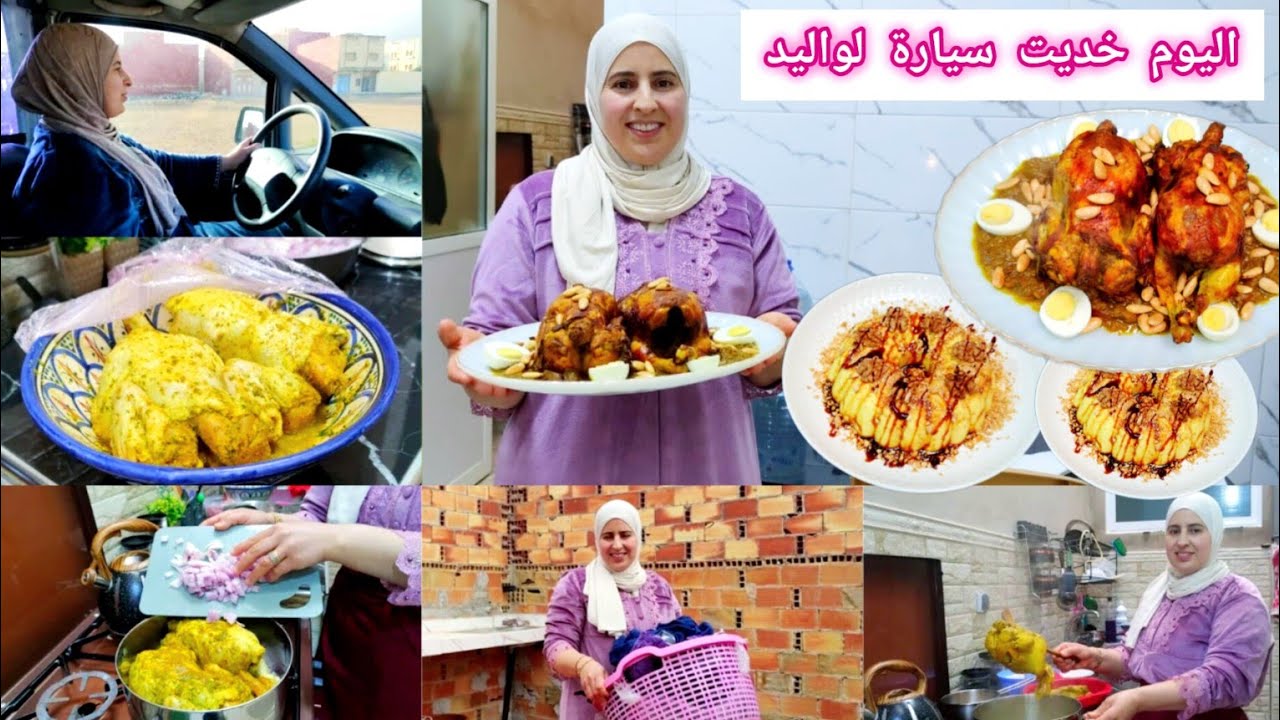 سر تحضير ألذ دجاج بالدغميرة المغربية الأصيلة طبق تقليدي لا يقاوم🇲🇦 Chicken with Moroccan Daghmira