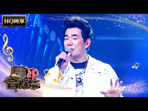 【纯享版】任贤齐《希望你明年冬天会回来》适合失恋时候听的歌 | 华语金曲Best Chinese Music | SichuanTV【围炉音乐会】