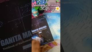summer vacation study vlog✨👀❤️🥰#class9th #viralshort #studywithme #studyvlog#treandingshort