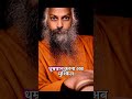 परमात्मा की लुका-छिपी: वह हर जगह है, फिर भी दिखता क्यों नहीं? 🎡 #viralvideo