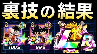 ドッカンバトル お松p効果 裏技で虹まで何連 お披露目 3 5億dl Dokkan Battle 地球育ちのげるし Youtube