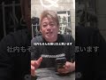 ※90%以上実話…。今のフジテレビを知るには○○をみて下さい!#shorts【ホリエモン】