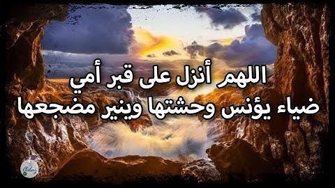 سورة سبأ من الآية ٢١ إلى الآية ٣٠