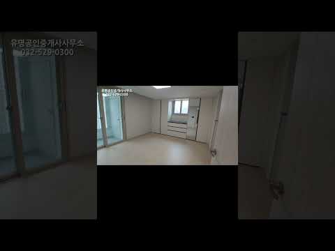 부평중앙하이츠프리미어 84b타입