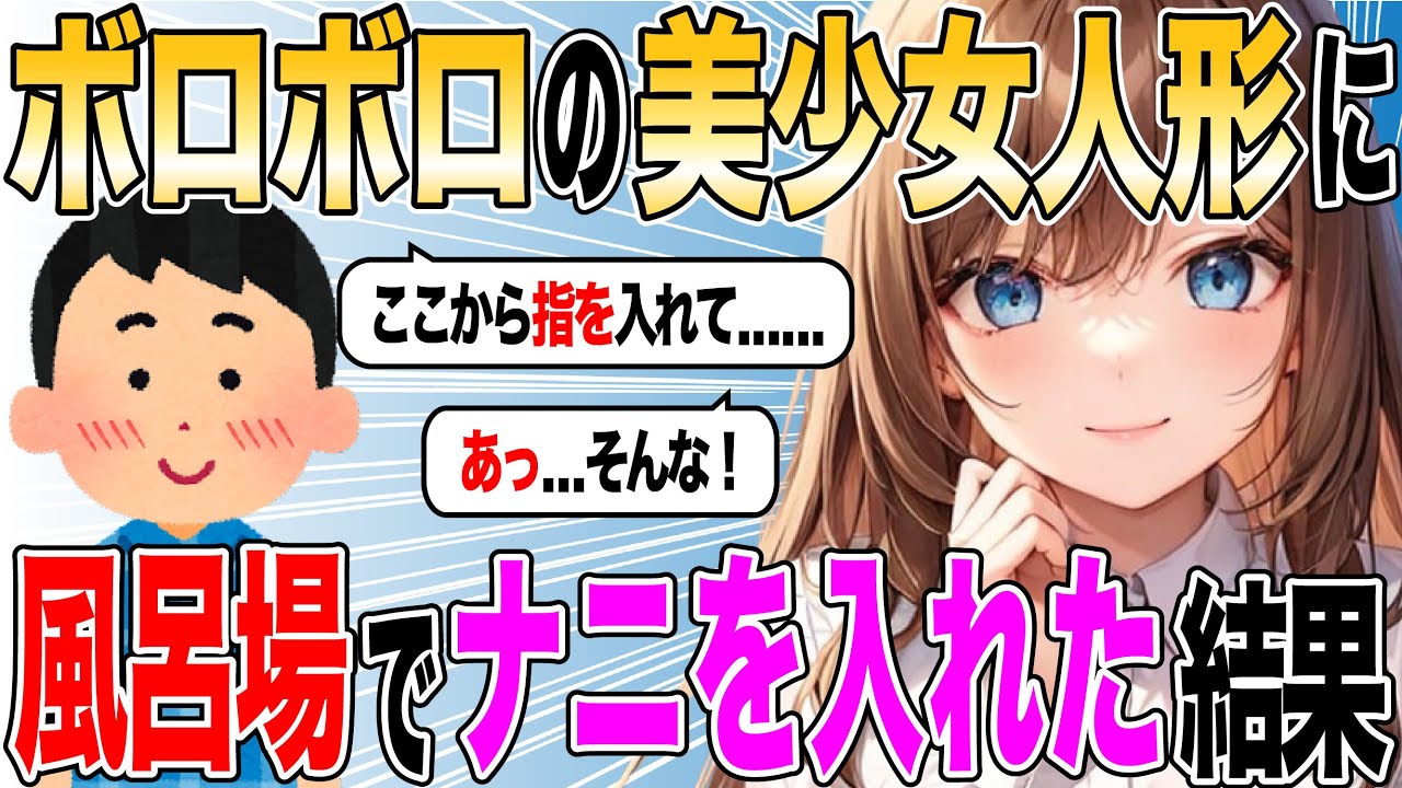 【2ch SS】男「…へ？」　メリー「だから」