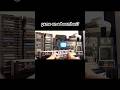 Gaming on a Radio