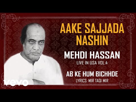 Aake Sajjada Nashin - Ab Ke Hum Bichhde | Mehdi Hassan | Official Audio Song