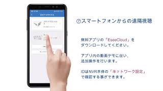 ワイヤレス防犯カメラセット Hiseeu 屋外セキュリティカメラ 10.1イン NVR 8チャンネルまで増設可 1080P カメラ4台 200万画素 遠隔監視 防水等級ip66 動態検知 屋内