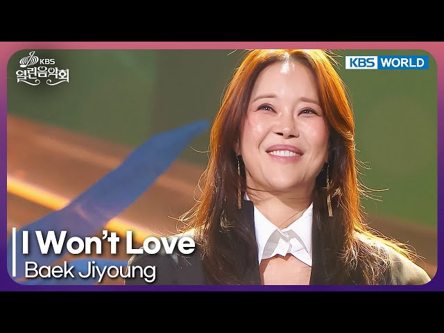 Baek Jiyoung - I Won't Love [Open Concert : EP.1512] | KBS KOREA