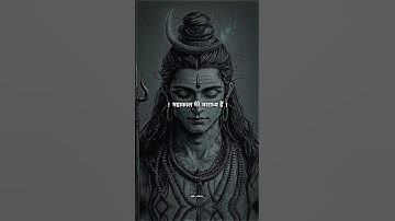 Mahakal Status ! Bholenath Status ! Mahadev Status ! #mahakal #dr_status #sawan #shorts