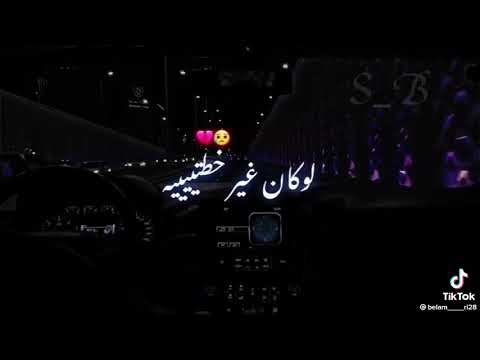 حتى الجرح ويبرا