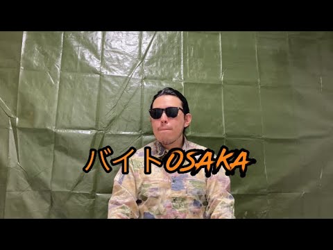 呂布カルマ：L-指定の印象