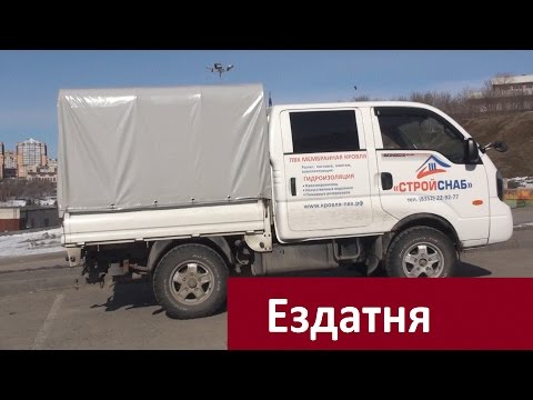 Киа Бонго - Ездатня