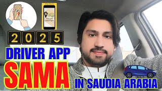 Sama App 2025 Is This The Best Online Taxi App In Saudia?