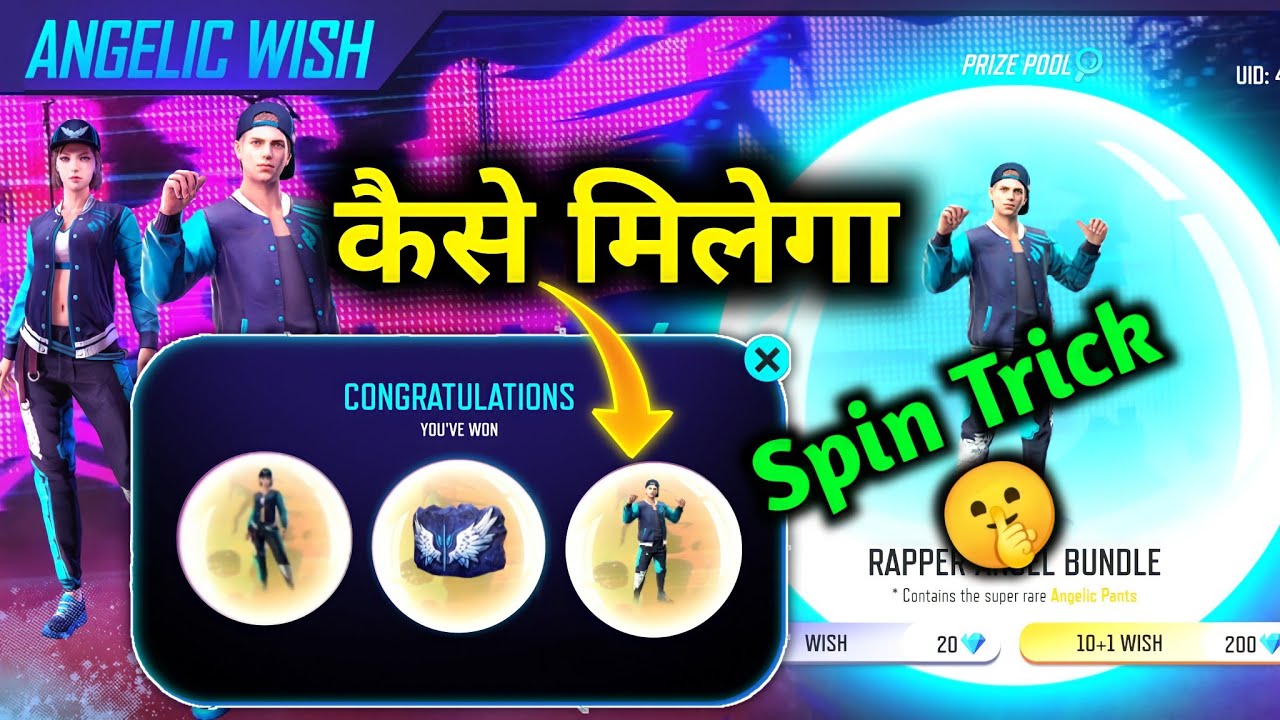 Free Fire Angelic Wish Event Spin Trick | free Fire New Event Angelic Wish 😍
