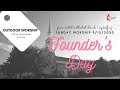 Outdoor Worship 9/13/2020 | "Founder’s Day"