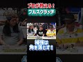 【フルスクラッチ】プロが教える！内側の補強は角を落とす！【プラモマテリアル入門】　#プラモデル #ガンプラ #模型テク #プラモ制作 #モデラー必見 #プラモ初心者 #plasticmodels