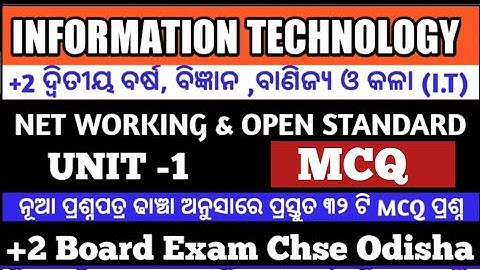 INFORMATION TECHNOLOGY ll +2 2ND YEAR II MCQ ll 1 MARK SELECTION QUESTION II +2 EXAM MCQ (IT)