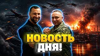 Новый ПЛАН войны - Украина готовит Путину АД. Ударов станет БОЛЬШЕ, срочные подробности!