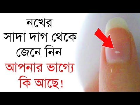 ভিডিও: তুষার কি বিশুদ্ধ সাদা?