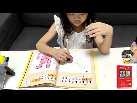 超級奶爸WCC第二本書【#不插電也能學編碼】開箱PART 5