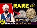 Rare    5rs     asktcp94 tcpep651