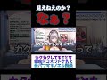説明を見てもらえずブチギレるノエル団長 ホロライブ ホロライブ切り抜き 白銀ノエル 説明を見てもらえずブチギレるノエル団長 ホロライブ ホロライブ切り抜き 白銀ノエル