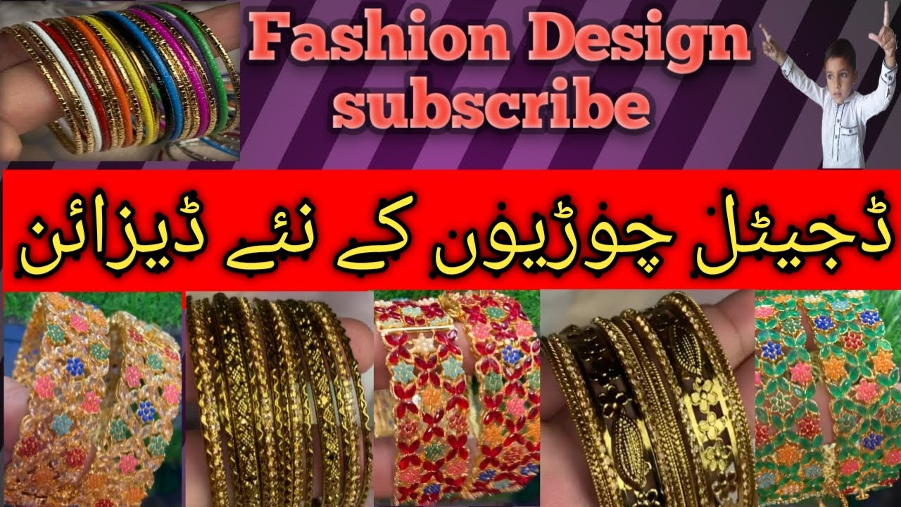 Bangles digital jewellery design in Pakistan YouTube