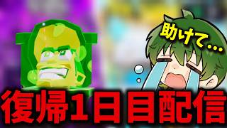 １０７０００人達成したい　#フォートナイト #fortnite #shorts #ゆっくり実況