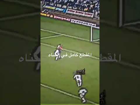 اجمل فرصه ضائعه