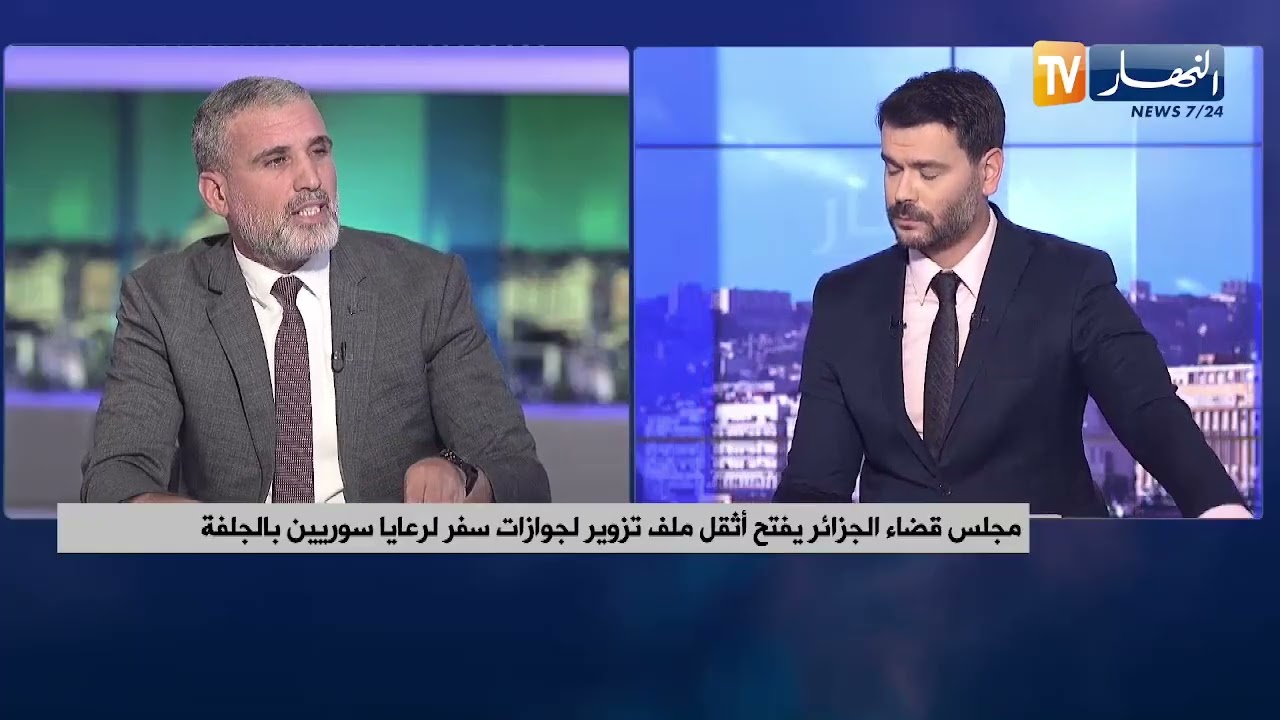 مجلس قضاء الجزائر يفتح أثقل ملف تزوير لجوازات سفر لرعايا سوريين بالجلفة