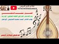 محمد الدحملي يقول القيل قايد علي كونا حاظره والقبس بدع قايد علي القطنه جواب احمد محمد الصنبحي محمد الدحملي يقول القيل قايد علي كونا حاظره والقبس بدع قايد علي القطنه جواب احمد محمد الصنبحي