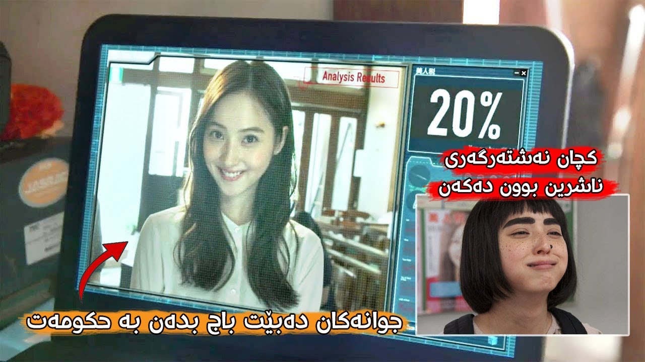 В будущем девушки в Японии будут платить государству налог на красоту: чем красивее, тем больше н...