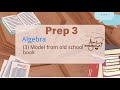 Prep. 3 / Algebra / Model 3/ Old school book models / Final revision 