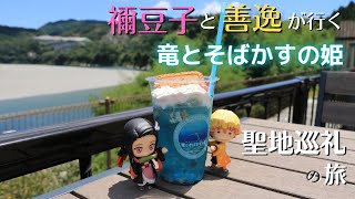 【Demonslayer】Nezuko & Zenitsu went summer trip to real life locations of 'Belle'! #belle #kimetsu