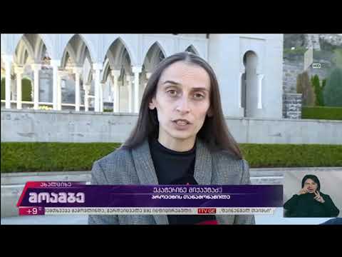 პროექტი „მეცნიერება კაპიტანია“ - ფორტ-ბოიარდი