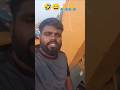 #हम पर आंख बंद करके सिर्फ एक ही आदमी भरोसा कर सकता है my new funny video🤣😄🙏🙏