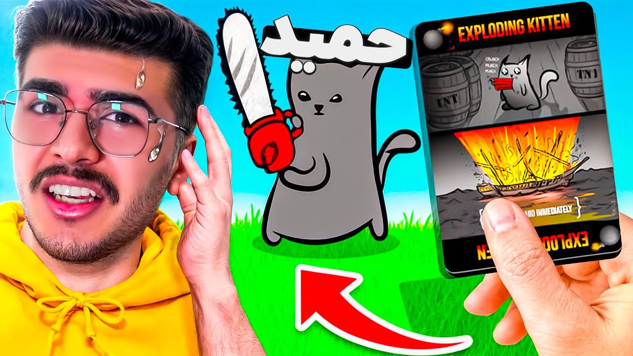 اخرش به جون هم افتادن 😂🔥