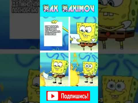 Лютые майнкрафт мемы