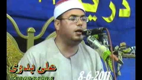 {08.06.11}**الشيخ محمود على حسن - سورة الشعراء