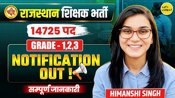 Rajasthan Teacher Vacancy 2025 | Himanshi Singh | RPSC Grade 1, 2, 3 Posts