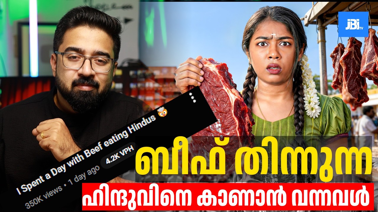 ബീഫ് തിന്നുന്ന ഹിന്ദുവിനെ കാണാൻ വന്നവൾ, I Spent a Day with Beef eating Hindus 🤯Keerthika