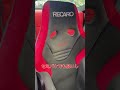 86の内装でおすすめなもの　カスタム紹介