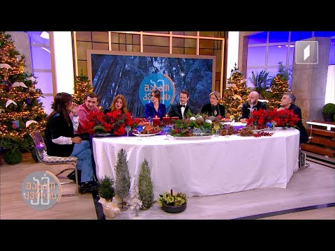 სად შეხვდებოდნენ ახალ წელს სერიალის „სიყვარულს მიღმა“ პერსონაჟები