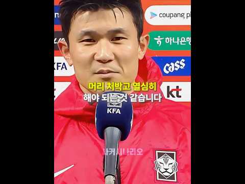 현재 너무 심각한 <strong>모레노호</strong> 💔